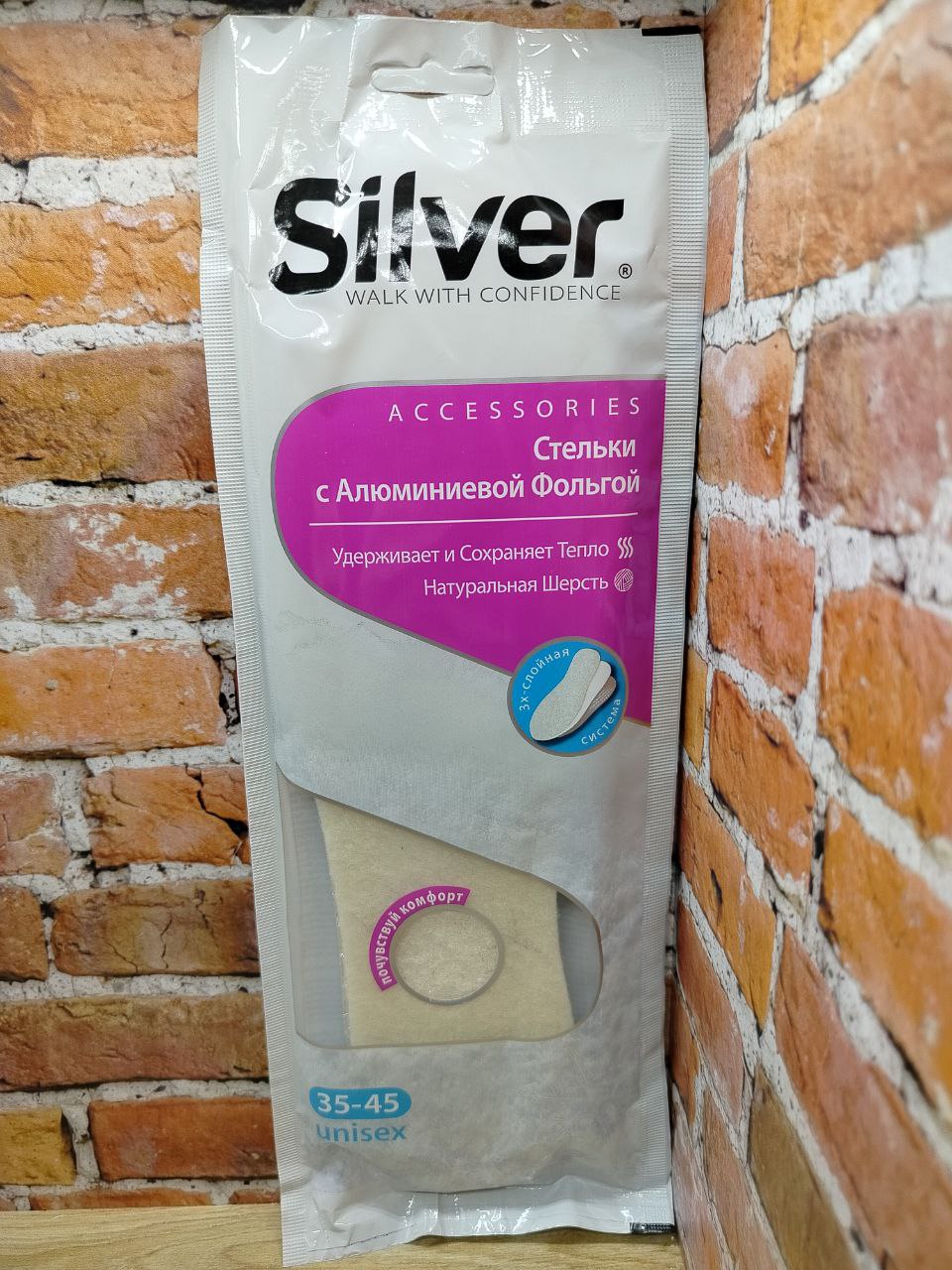 Silver Стельки зимние с алюминиевой фольгой и шерстью Размер 33-45