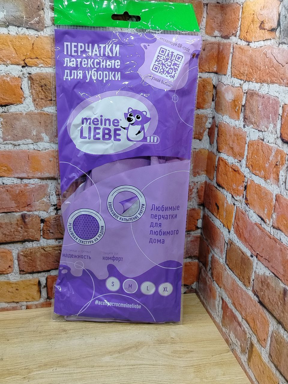Meine Liebe Перчатки латексные универсальные Чистенот размер M хозяйственные