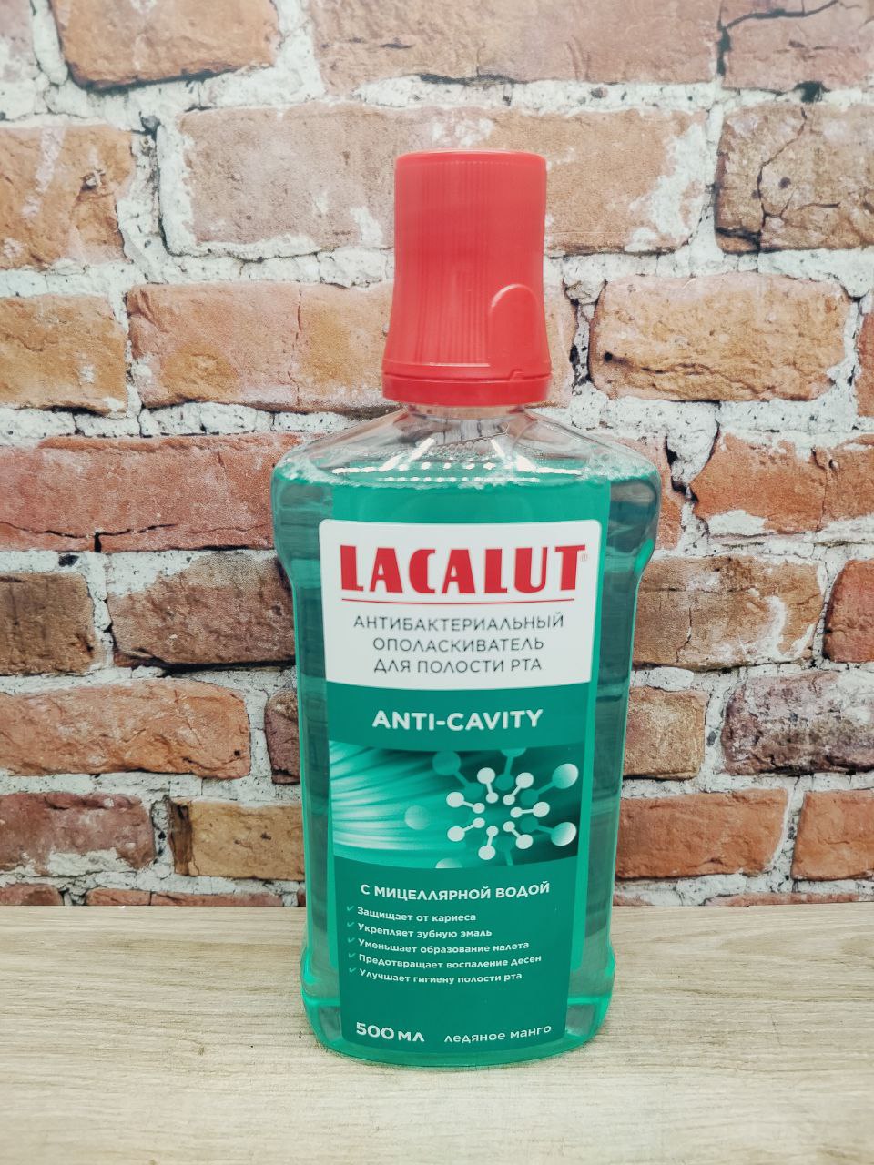 Lacalut Anti-cavity Антибактериальный ополаскиватель для полости рта от кариеса и зубного налета 500 мл