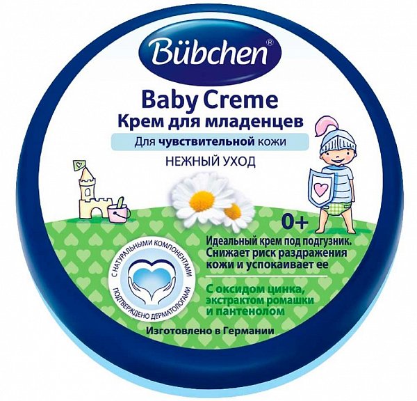 Bubchen Baby Creme  Крем для младенцев под подгузник с рождения 150 мл