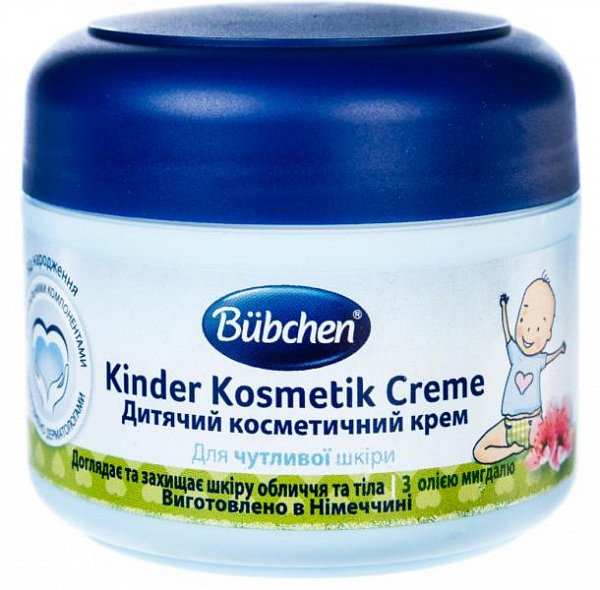 Bubchen Kinder Kosmetik Creme  Детский косметический  крем с рождения 75 мл в банке