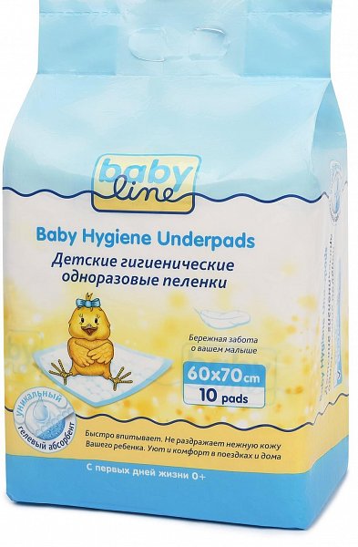 BabyLine Детские гигиенические одноразовые пеленки 5-ти слойные с гелевым абсорбентом 60*70 см 10 шт