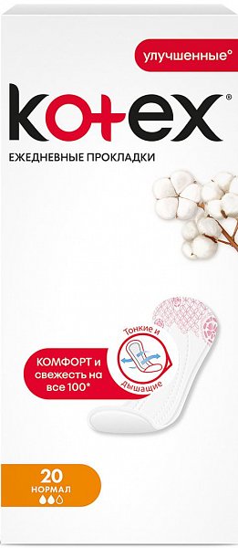 Kotex Прокладки ежедневные дышащие Нормал 20 шт