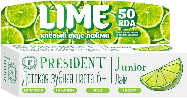 PresiDENT Junior Детская зубная паста 6+ лет Лайм 30 мл