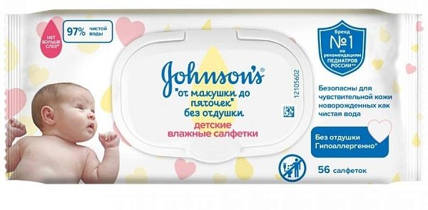 Johnson's Baby Влажные детские салфетки От макушки до пяток 56 шт
