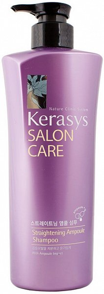 kerasys salon care straightening ampoule shampoo